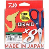 Шнур DAIWA J-Braid Grand X8E-W/SC 135м 0,06мм Island Blue + ножницы 40002624