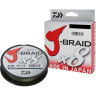 Шнур DAIWA J-Braid X8 0,22мм 150м multicolor 12755-022